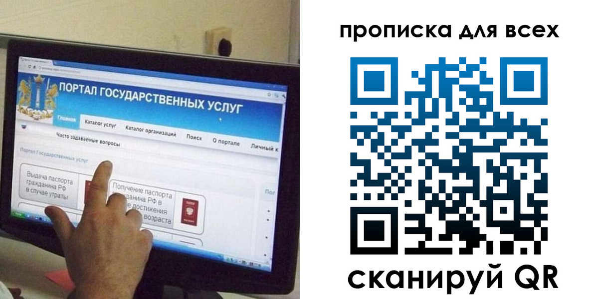 пропишу в квартире в Чувашии