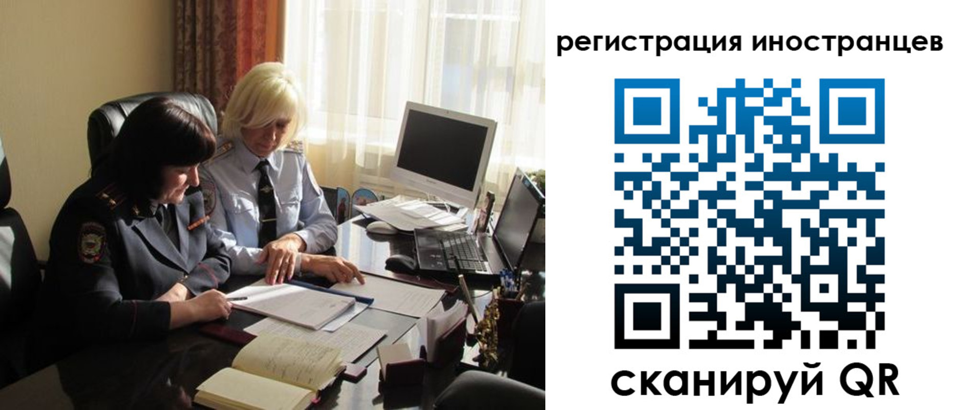 временная регистрация адрес в Чувашии