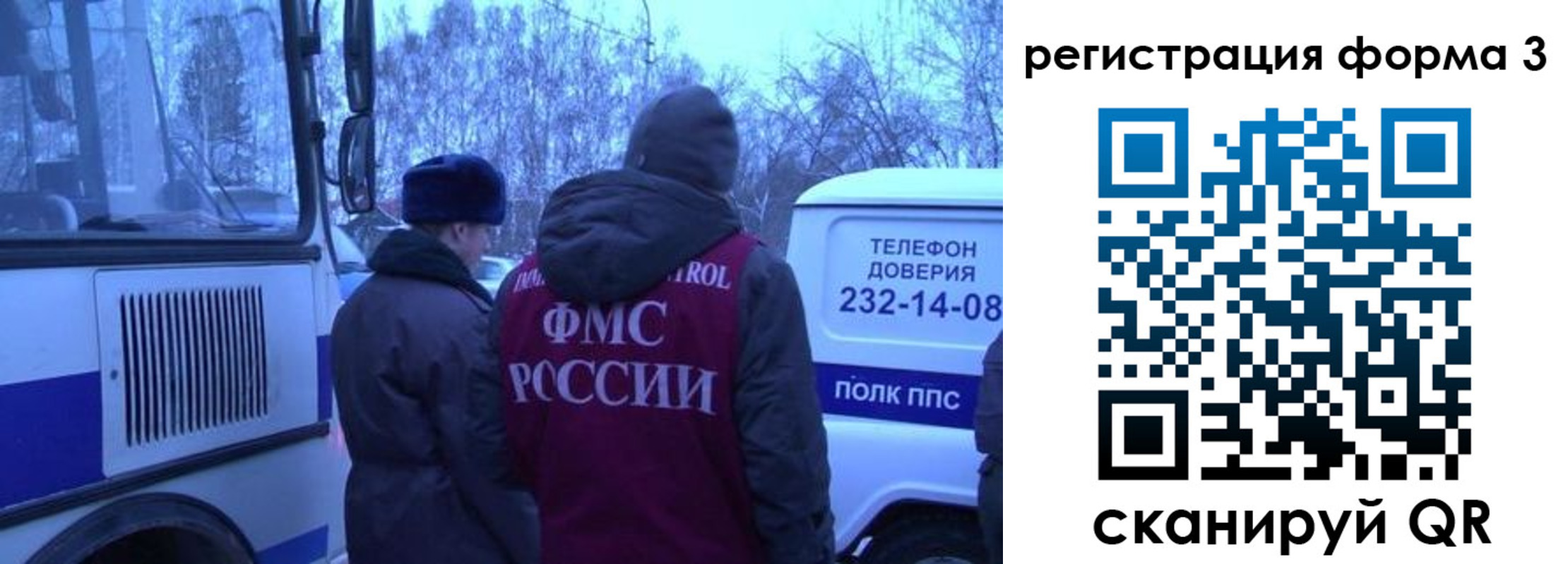 временная регистрация гарантия в Чувашии