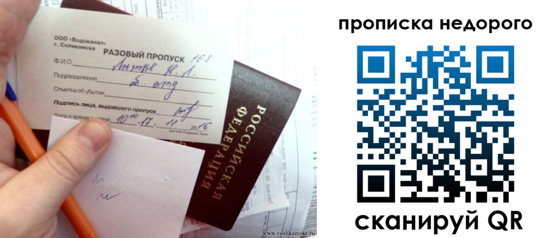 регистрация в Чувашии