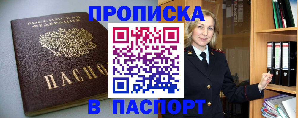 временная регистрация госуслуги в Чувашии