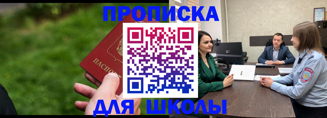 найти адрес прописки в Чувашии