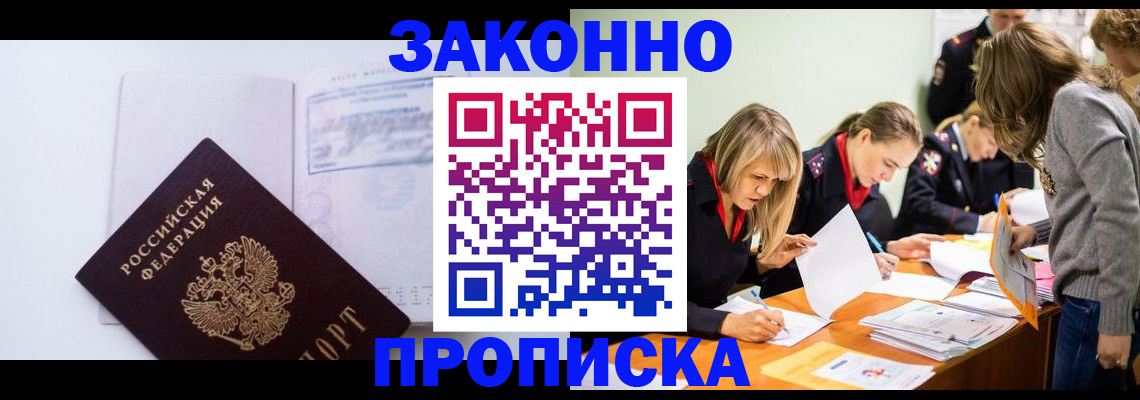 регистрация для школы в Чувашии