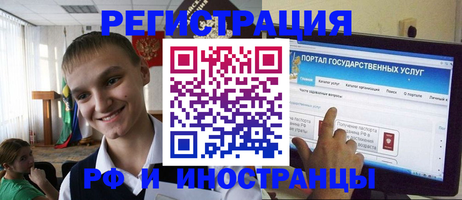 прописка для военкомата в Чувашии
